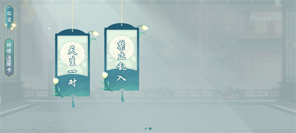 汉字神操作游戏截图3