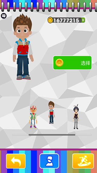 幼崽地铁跑酷截图1