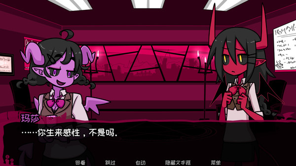 契约恶魔截图4