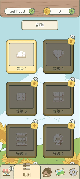 匹配大师游戏截图2