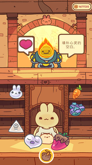 兔兔蛋糕店截图3