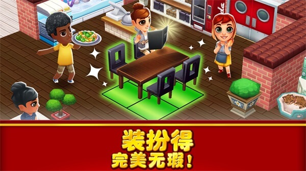 吃货大街安卓正版截图2