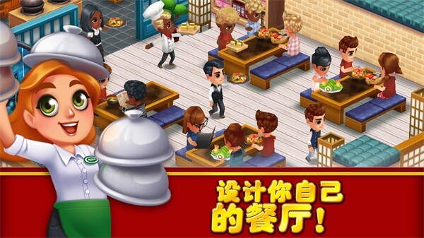吃货大街安卓正版截图4