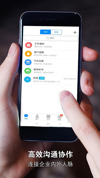 安客宝app截图1