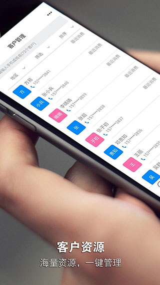 安客宝app截图2