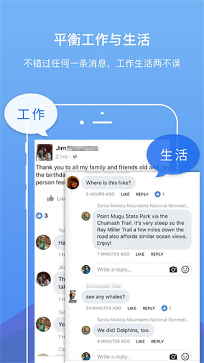 DualSpace Pro截图3