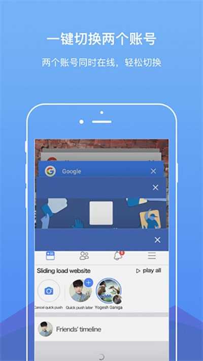 DualSpace Pro截图4