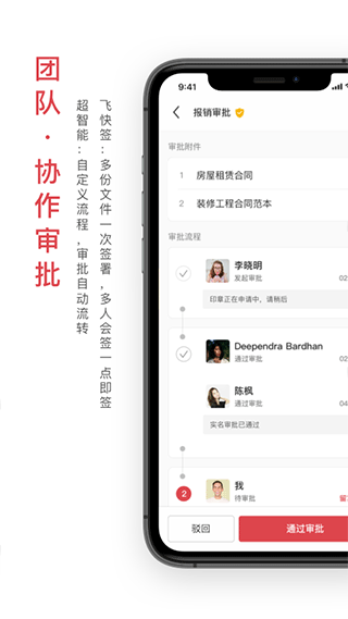 好签app免费版截图1