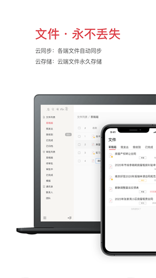 好签app免费版截图4