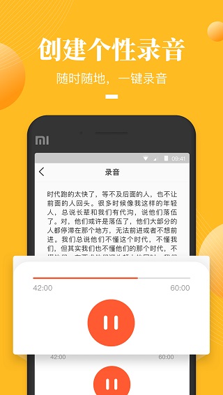 荔枝微课app截图2
