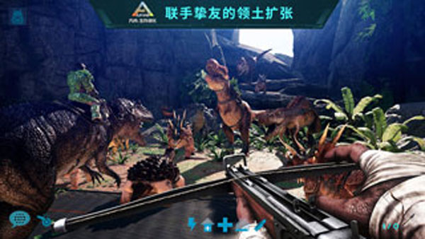 方舟生存进化国际版截图1