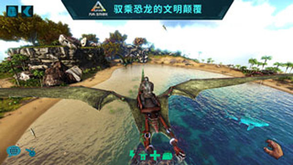 方舟生存进化国际版截图4