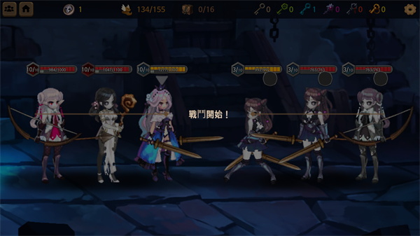 地下城与公主2截图5