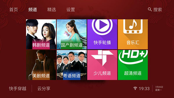快手看片HD截图2
