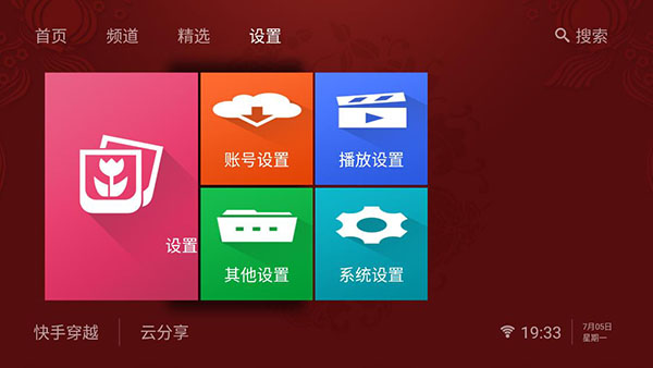 快手看片HD截图3