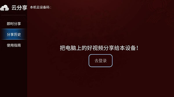 快手看片HD截图4