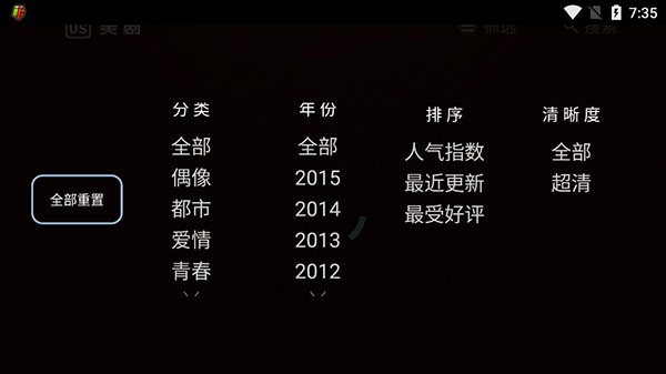 快手看片HD截图5