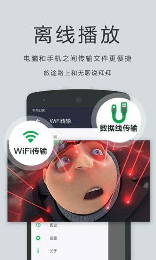 播放器OPlayer截图1