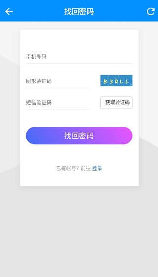 平行wifi最新版截图2