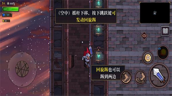 盗贼遗产2手机版截图4