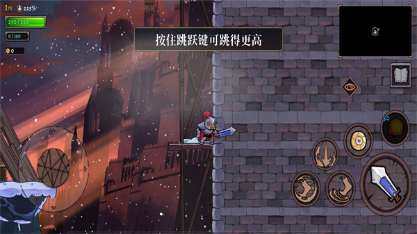 盗贼遗产2手机版截图5