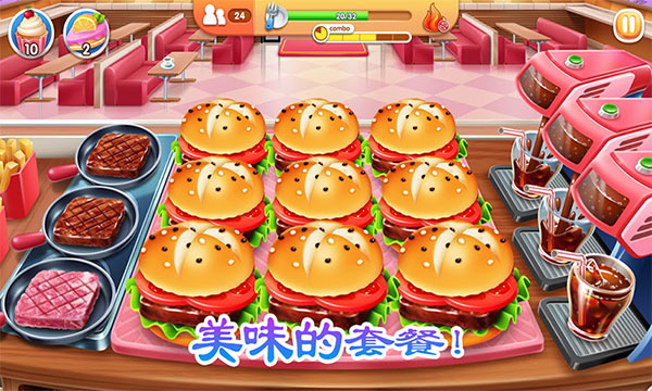 老爹的烤肉店截图2