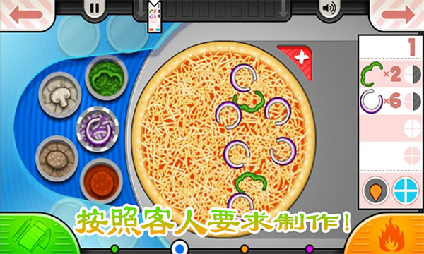 老爹的烤肉店截图4
