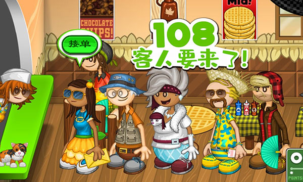 老爹的烤肉店截图5
