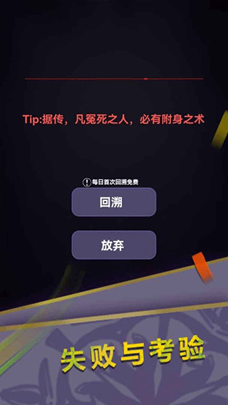 惊吓来电截图2