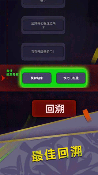 惊吓来电截图4