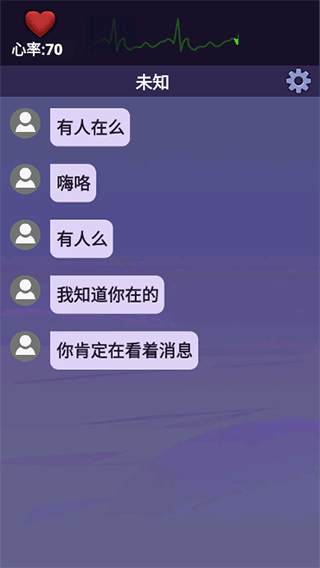惊吓来电截图5