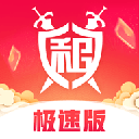 租号玩极速版官方版下载-租号玩极速版app最新版下载 V2.6.6.0