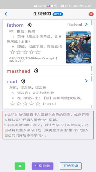 英语帮截图1