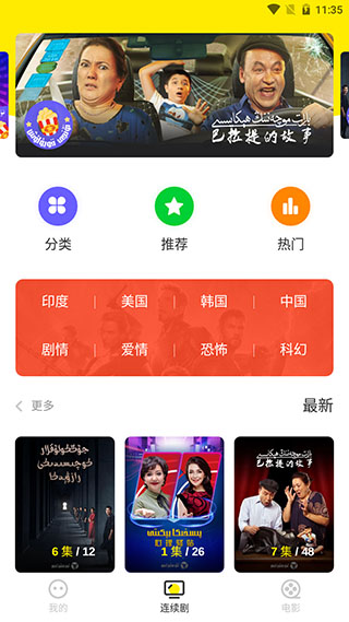 IzdaxTV电视版截图3