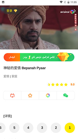 IzdaxTV电视版截图4