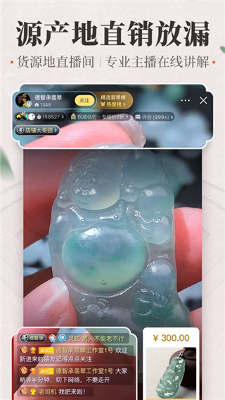 一件app截图1