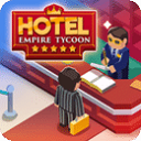 酒店帝国大亨下载-酒店帝国大亨游戏 V2.6.1