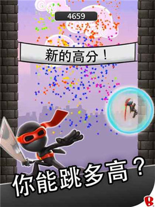 忍者跳跃游戏截图5