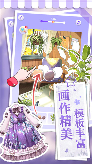 画画小助手截图1