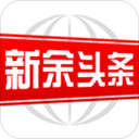 新余头条新闻-新余头条app下载 V2.8.16