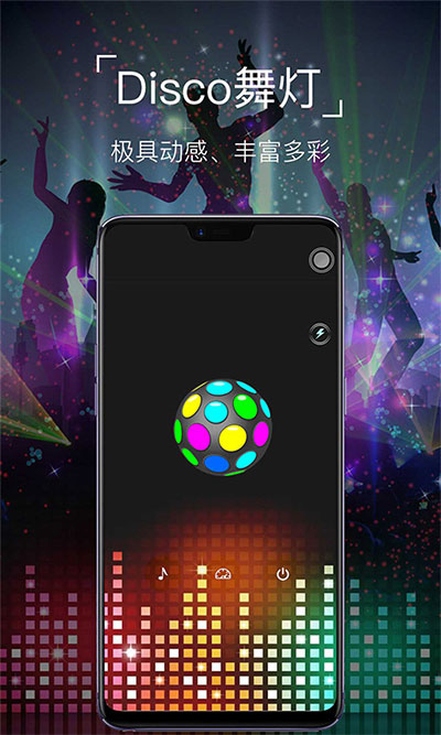 超级手电筒截图4