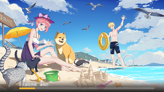 养了个猫联机版2025最新版截图1