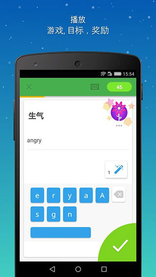忆术家截图3