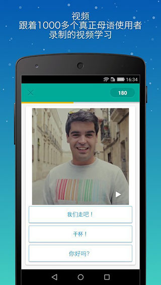 忆术家截图4