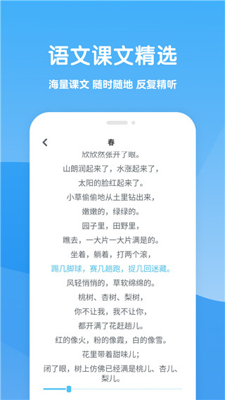 可可学霸app截图5