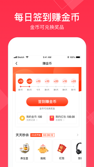 小时工记账手机版截图5