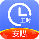 小时工记账2025最新版下载安装-小时工记账手机版下载 v4.4.70