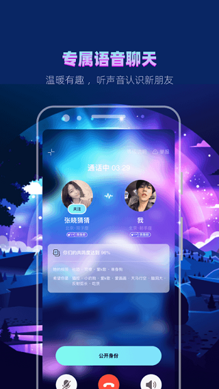 赫兹截图1