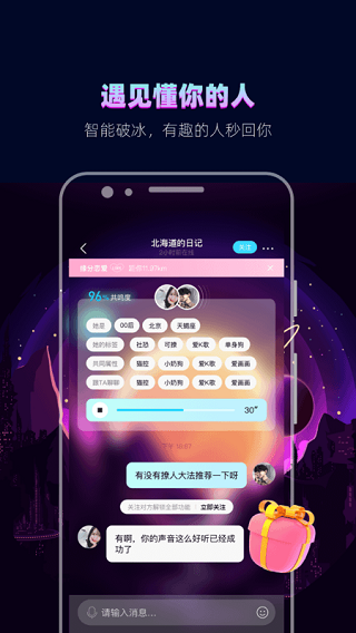 赫兹截图2