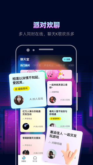 赫兹截图3